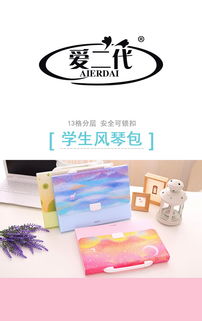 愛二代專注商標轉讓 辦公用品類13年專業服務，標博士助您高效獲權